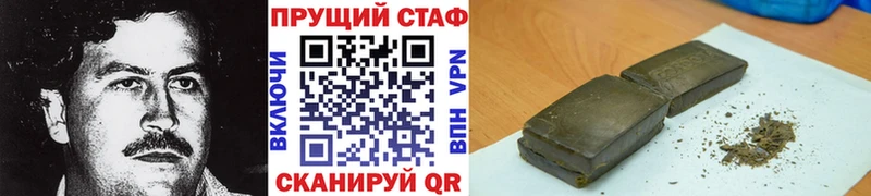 Наркотические вещества Гаврилов Посад APVP  kraken сайт  Мефедрон  Гашиш  Конопля 