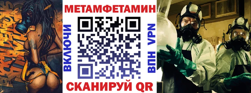 АМФЕТАМИН Розовый  где продают наркотики  Гаврилов Посад 