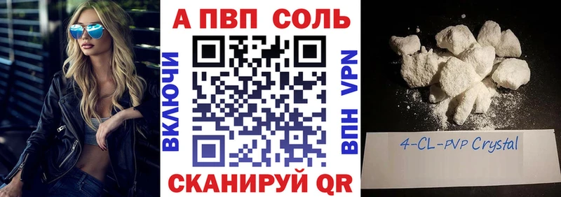 A-PVP мука  купить наркотик  Гаврилов Посад 