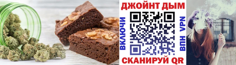 Печенье с ТГК марихуана  кракен ССЫЛКА  Гаврилов Посад  наркотики 