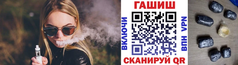 Гашиш hashish что такое наркотик Гаврилов Посад