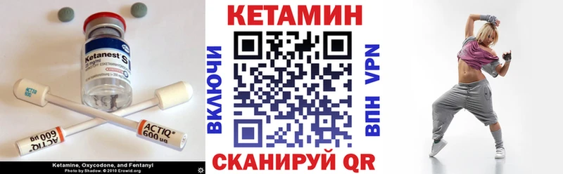 наркота  darknet Telegram  КЕТАМИН VHQ  Гаврилов Посад  гидра онион 