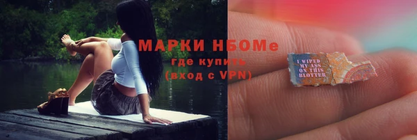 соль курить ск Алексин