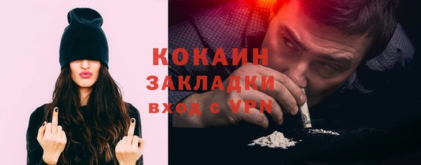 соль курить ск Алексин