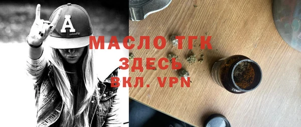 соль курить ск Алексин