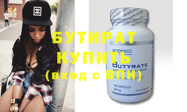 стафф Вязьма