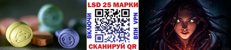 Лсд 25 экстази кислота  купить наркоту  Гаврилов Посад 