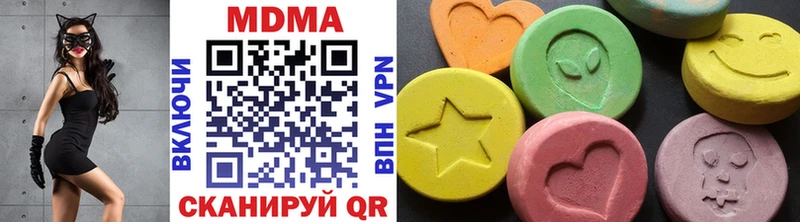 купить наркоту  Гаврилов Посад  МДМА VHQ 