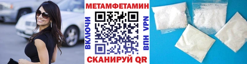 кракен ссылки  Гаврилов Посад  Первитин Methamphetamine 