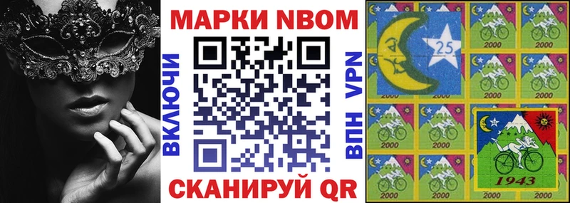 как найти закладки  Гаврилов Посад  KRAKEN ONION  Марки 25I-NBOMe 1,5мг 