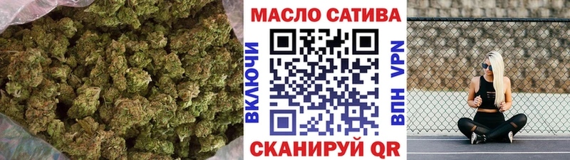 МЕГА сайт  закладка  Гаврилов Посад  Дистиллят ТГК жижа 